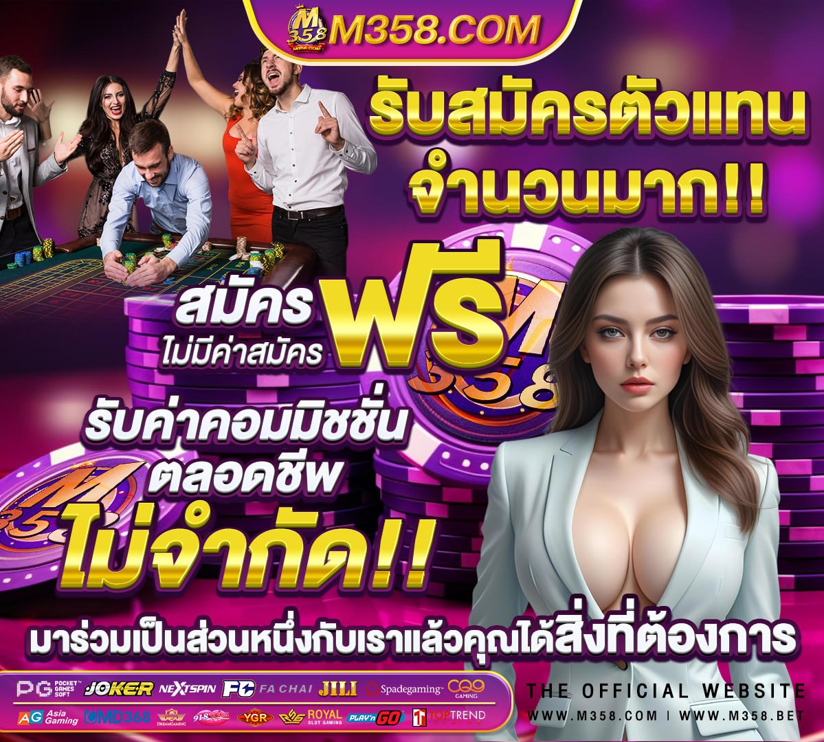 ล งเข าเล นนะคะ http ufabet.com default8.aspx lang en-us